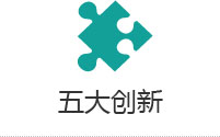 現(xiàn)代化的模塊化設(shè)計，破碎功能更完善，彰顯國際范兒