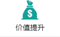 為客戶提供更完善、系統(tǒng)的集成解決方案，是我們的不斷追求