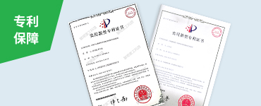 核心主機均為自主研發(fā)生產(chǎn)，擁有多項國家專利技術(shù)（專利號：ZL 201721668562.9 ZL 201721668856.1），各設(shè)備兼容性高，適應(yīng)性好。
