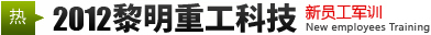 攝影展：這些年，我們一起上班的日子