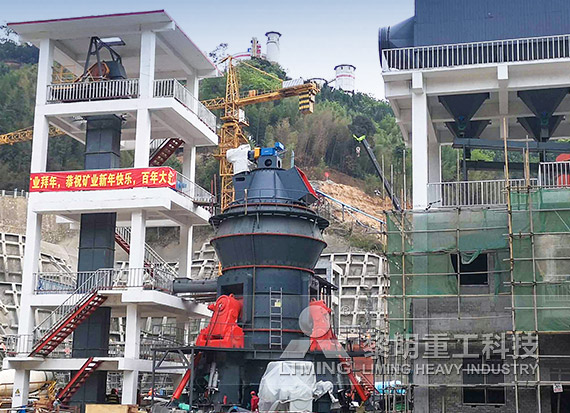 福建龍巖礦渣微粉生產(chǎn)線(xiàn)
