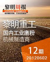 磨粉機(jī)在非金屬礦制粉、環(huán)保脫硫中大顯身手