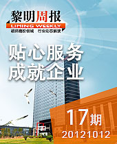 優(yōu)良產(chǎn)品打造優(yōu)良品牌，優(yōu)良服務(wù)成就優(yōu)良企業(yè)